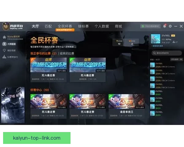 世界杯足球竞猜平台全新上线，畅享全球赛事竞猜乐趣，赢取丰厚奖励与大奖
