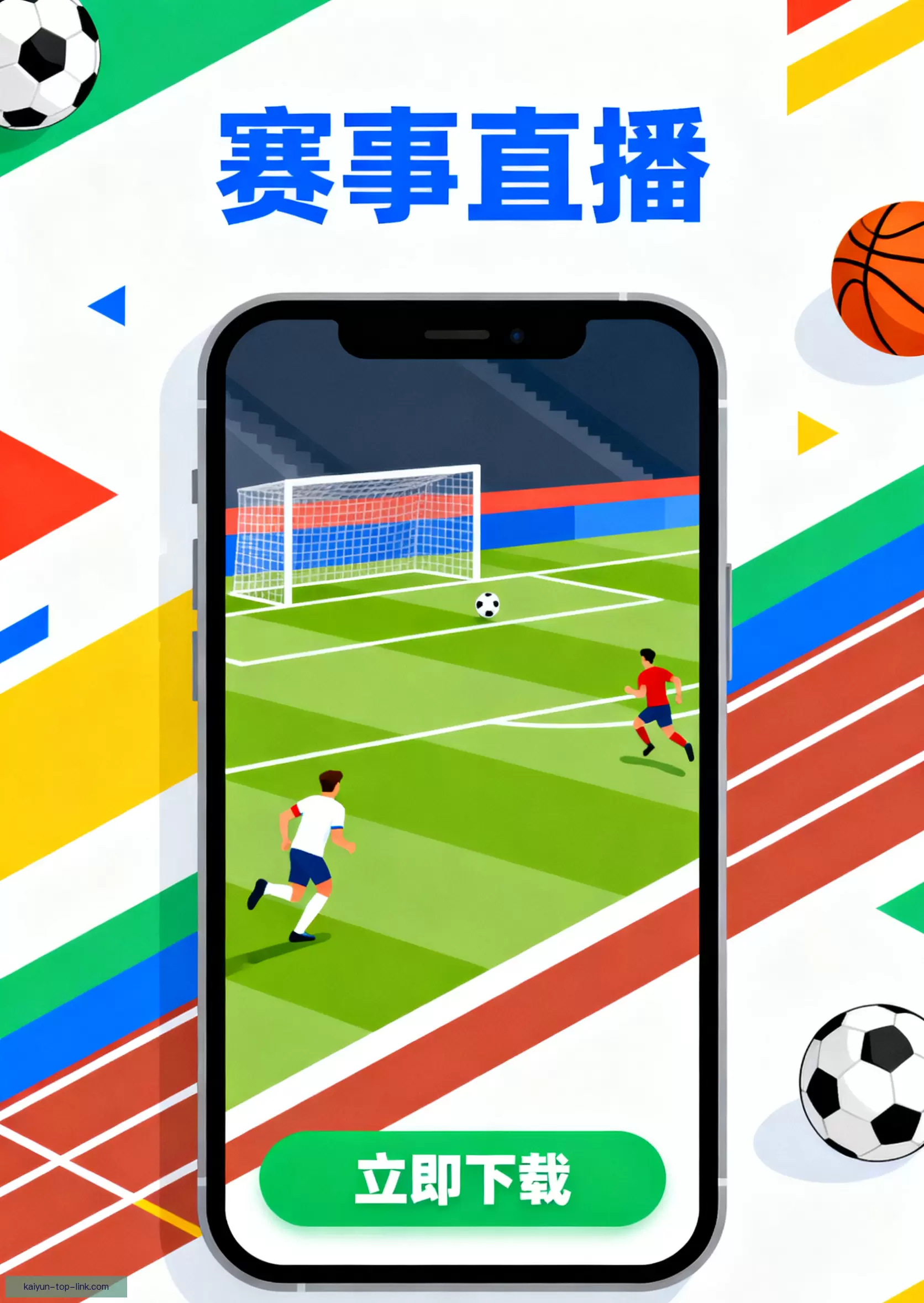 iOSAndroid轻松获取